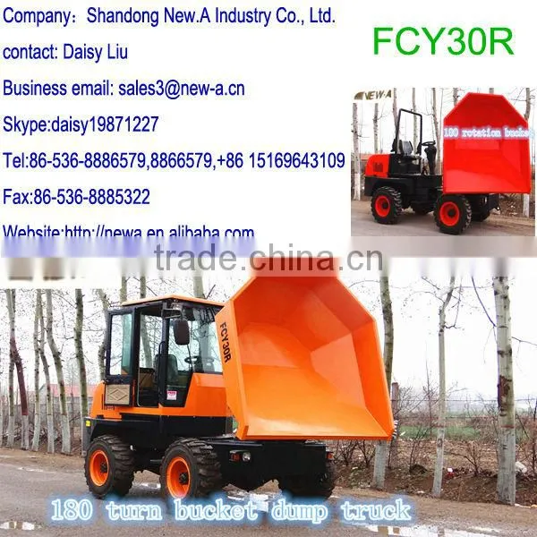 NEW style CE 4WD 180 turn 3ton FCY30R mini dumper