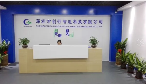 Shenzhen Chanson Intelligent Technology Co,Ltd company overview - view 1