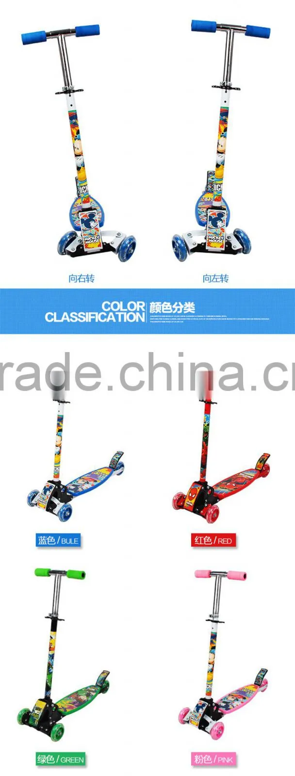 2017 new patent product high quality foldable kids kick scooter 21st scooter