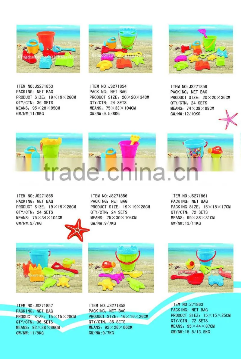 new kids toys for 2015 plastic beach buckets and spades inflatable beach toys wholesale