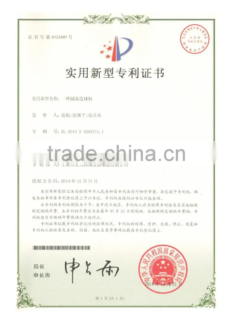 Disc pelletizer for fine powder particles, pelletizer machine for laboratory equipment