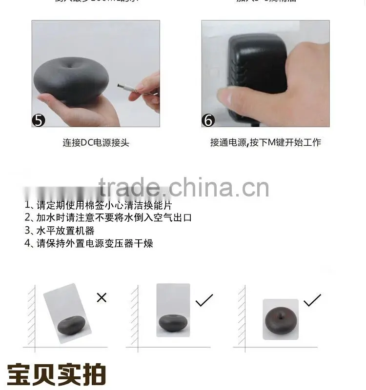 Essential oil diffuser