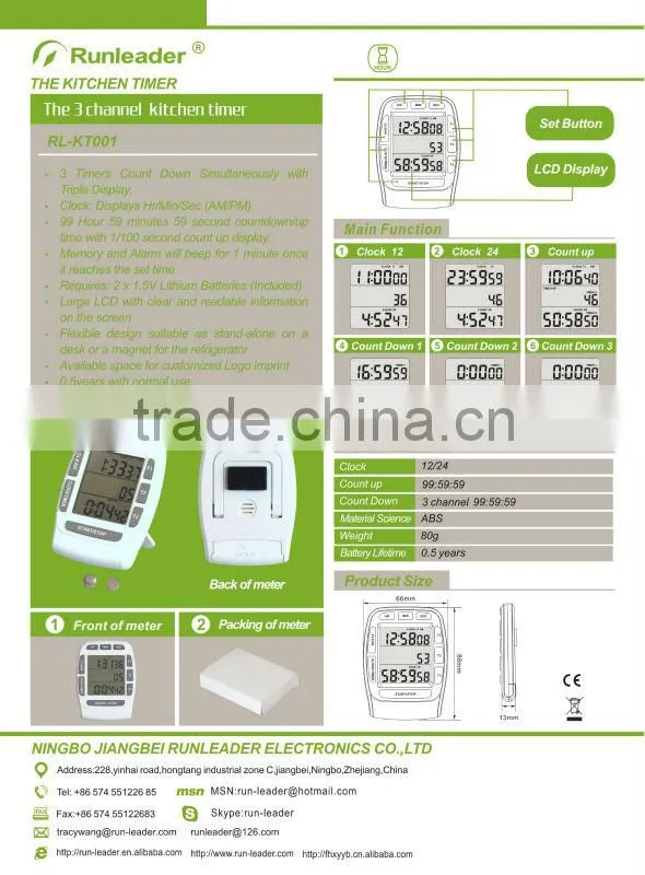 NEW products! Digital Kitchen Timer With Clock RL-KT001