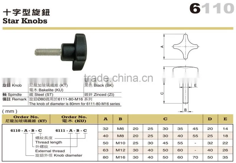 For Machine accessories and CNC Lathe Knobs Plastic Star Knobs