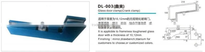 china supplier Stainless steel glass door lower clamp (DL-003)
