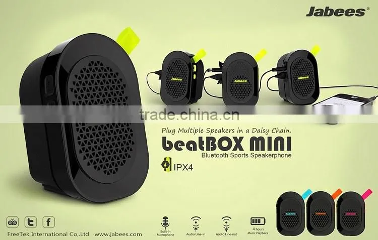 2016 Newly produced music speaker portable waterproof wireless bluetooth speaker special multifunctional bluetooth speaker