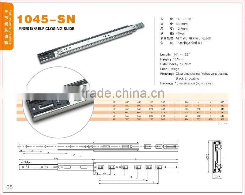45mm self closing drawer slide rail 1045-SN