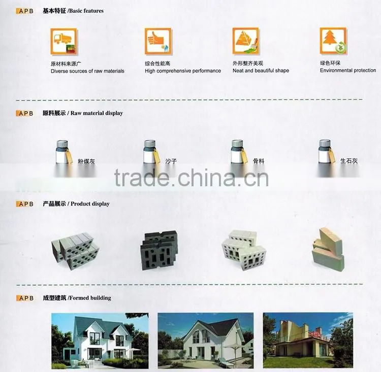 DONGYUE GROUP WANTE BRAND Sand lime autoclaved pressure brick (APB) 50 million capacity per year