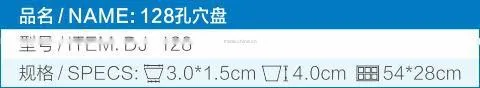 128 holes Poly Styrene plug tray for nursery