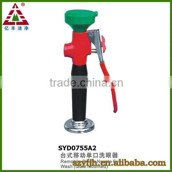 emergency eye washing station,laboratory equipments