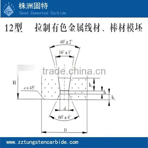 Popular carbide drawing dies flat wire drawing die