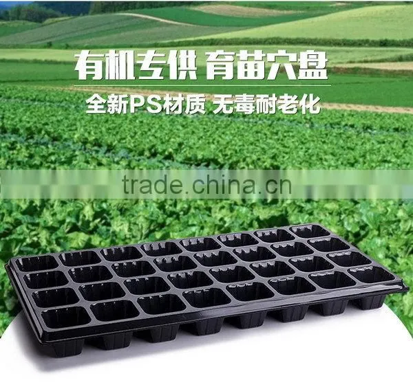 Cheaper top quality best price plant seed starter trays