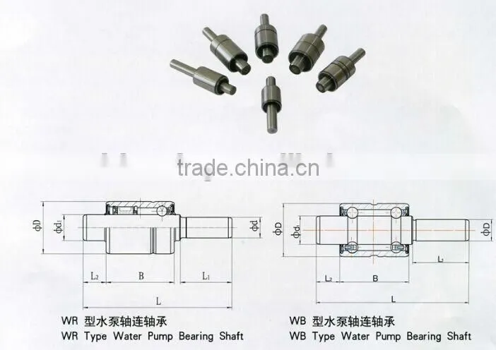 low price water pump bearing for automatic car wash machine