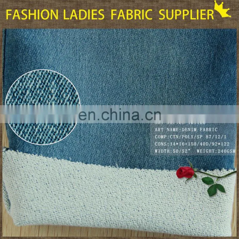 New design leather sleeves denim jacket raw denim denim bags fabric