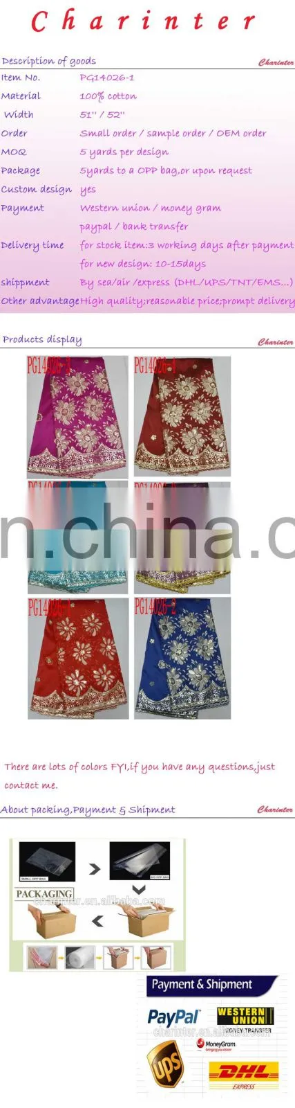 2015 Hot-sale African Lace Fabric(PG14026-1)high quality/best price/in stock/popular/fashion/prompt delivery