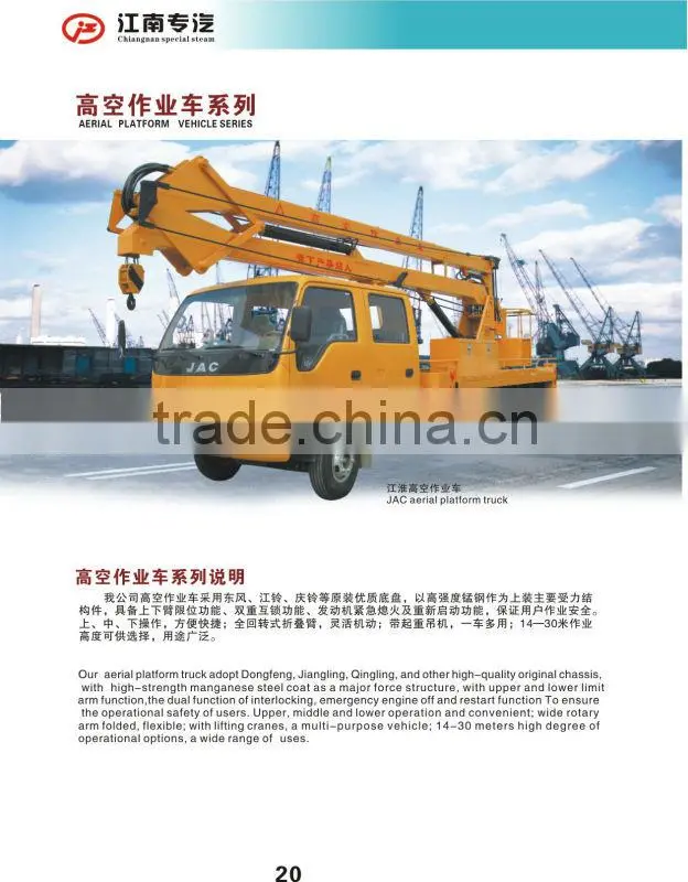 DongFeng DFL 24m telescopic bucket truck
