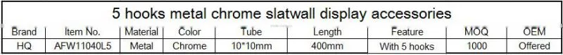 5 hooks metal chrome slatwall display accessories