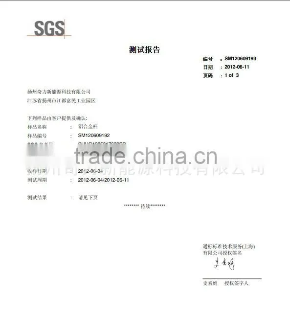 Alloy 7075 7005 7001 aluminium seamless tube pipe /telescopic flexible aluminum tent pole seamless tube camping Pole tent
