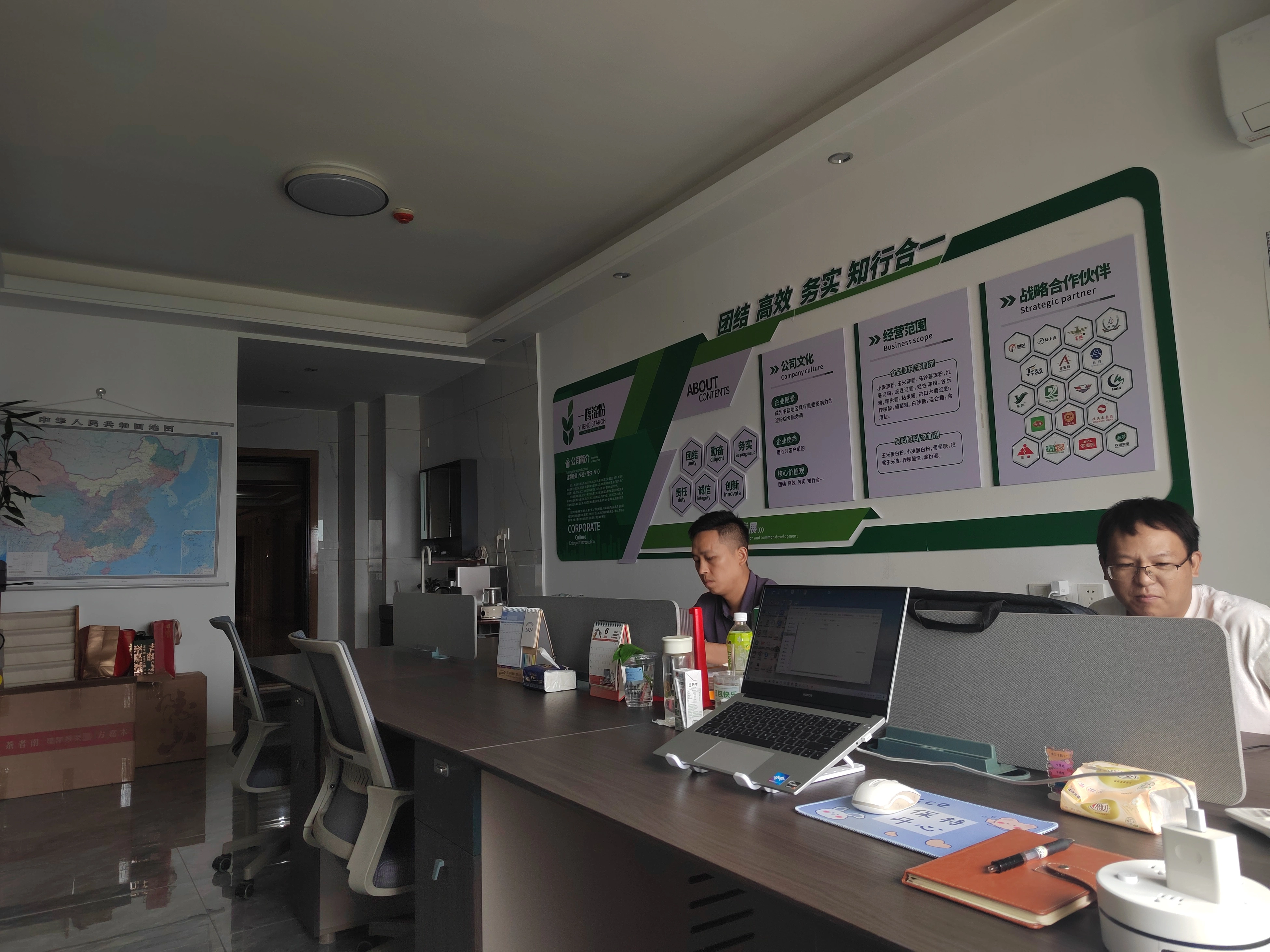 Wuhan Gongchen International Trading Co., Ltd. company overview - view 1