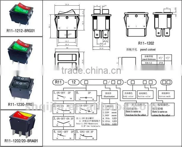 electric on/off switch Chinese manufacture with high quality