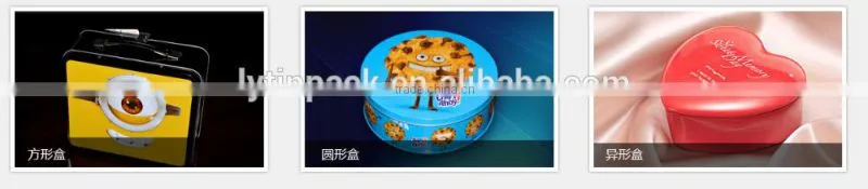 big size Green tea tin box