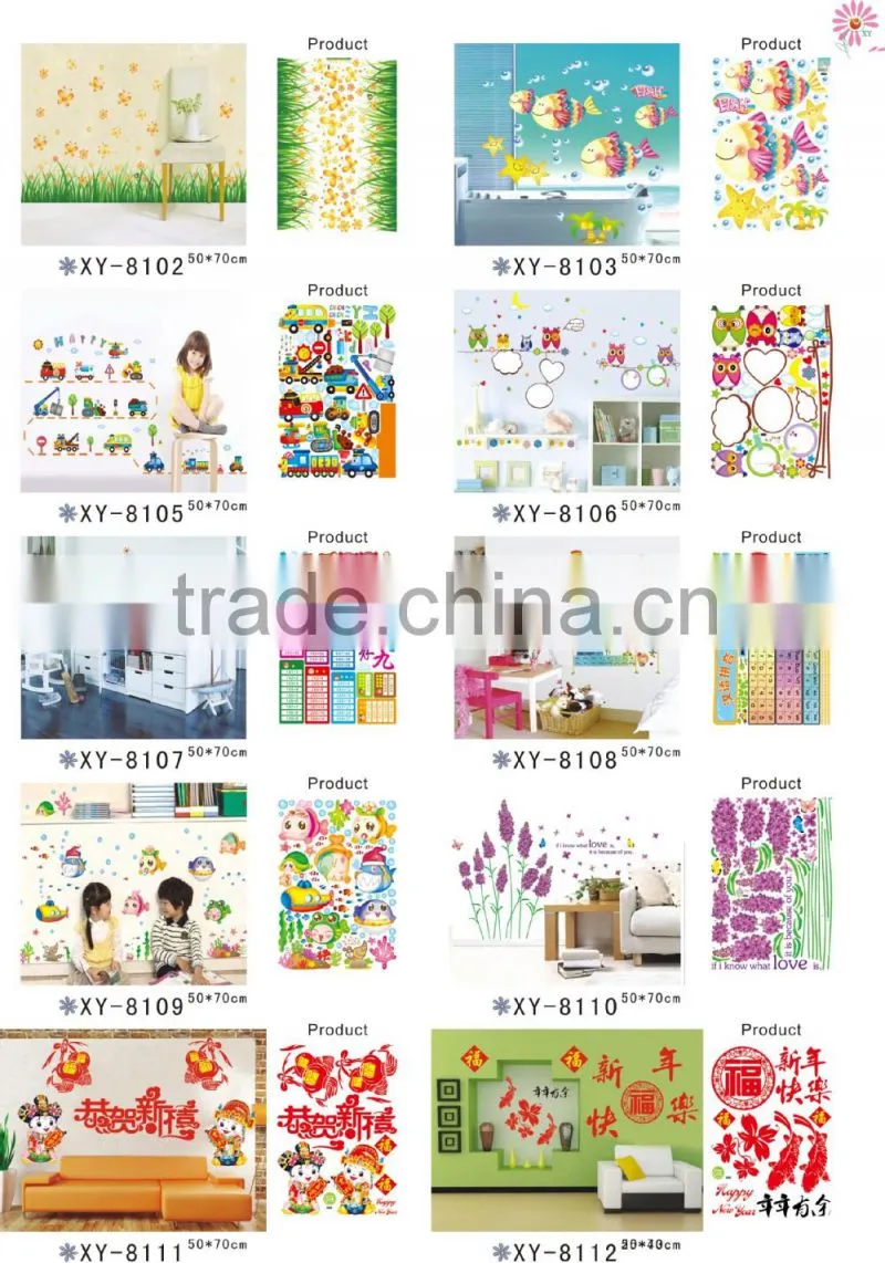 Alforever XY 50*70 cm wall sticker catalog