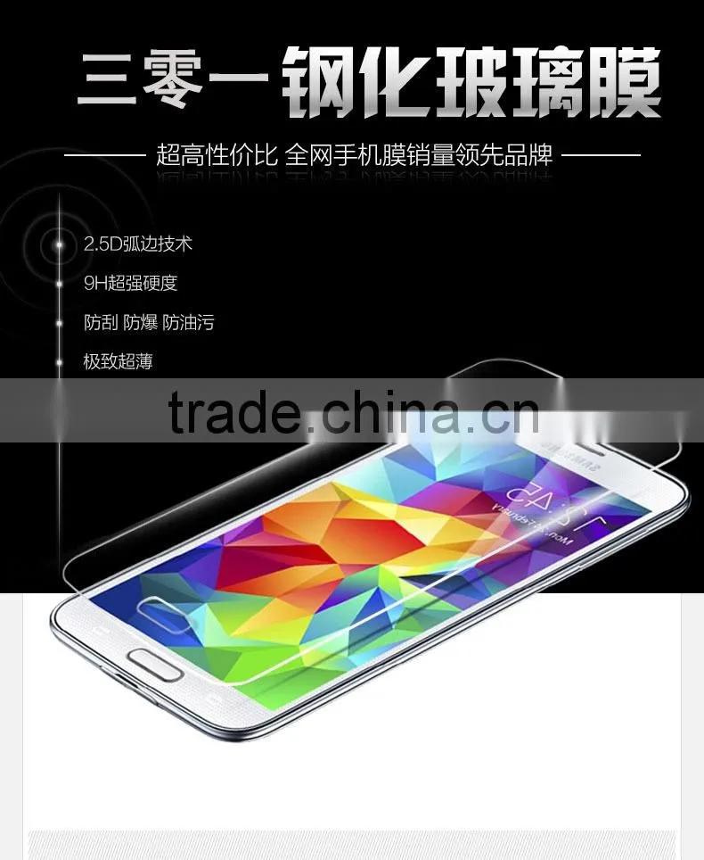 Best Price Tempered Glass Screen Protector For Sumsung Galaxy S5 Screen Protector