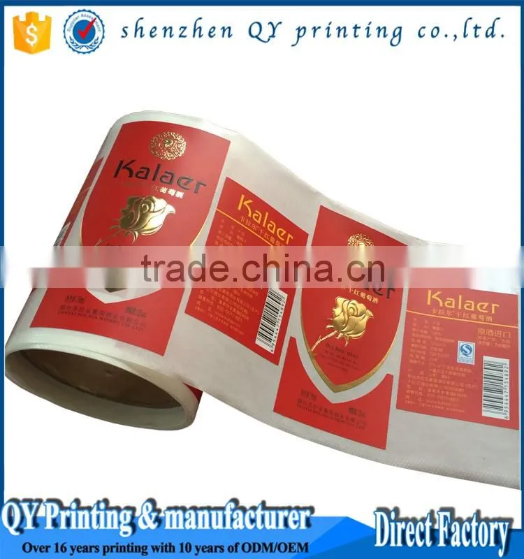 bottle labels,Jam bottle labels,spice bottle labels