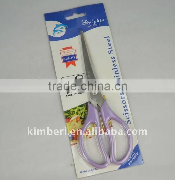 (SC005-AB) 8" Kitchen Scissors