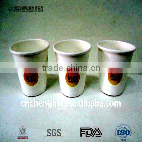 supermarket milk tasting paper cups