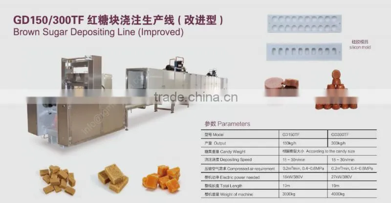 New Style Automatic Brown Sugar Machine with hot sale