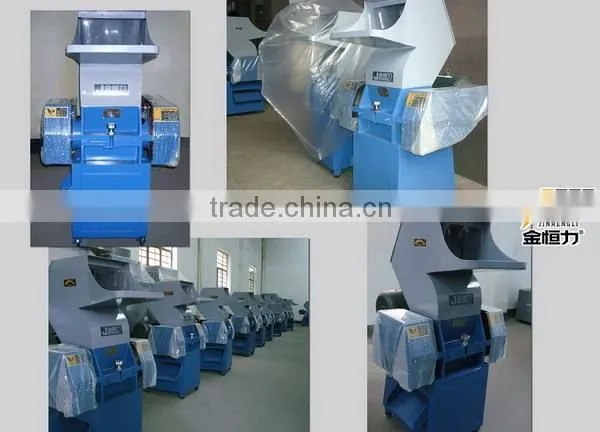 plastic crusher/crushing machine (PC-250)