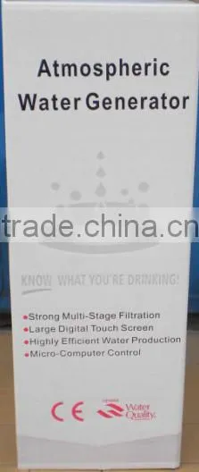china atmosphric water generator,water from air atmospheric water generator