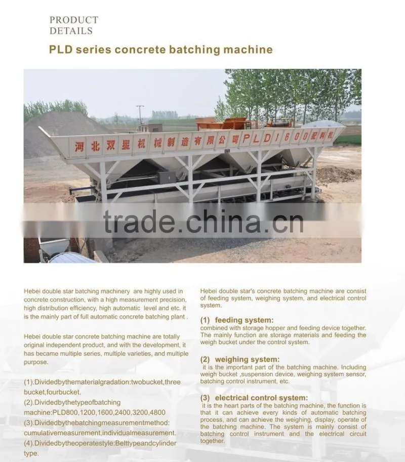 High Productivity machine and Heavy duty design PLD2400 batching machine