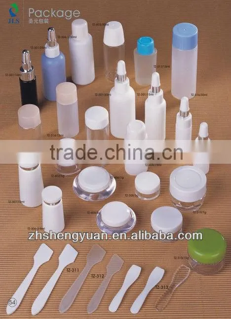 small size cosmetics lotion bottle