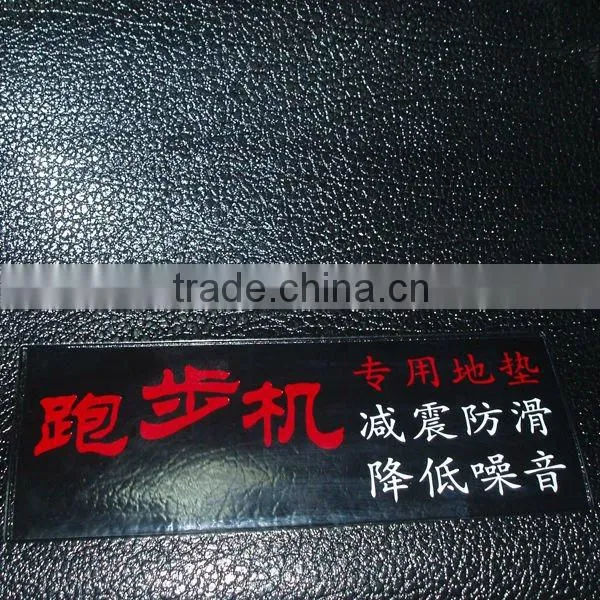 PVC treadmill mats