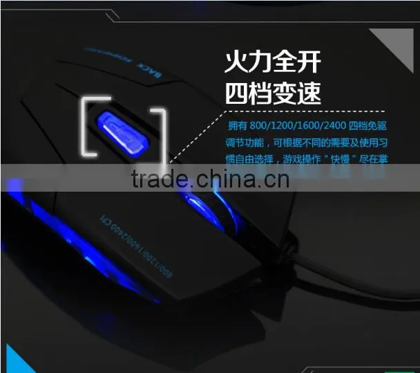 sex 6d graphic design mouse