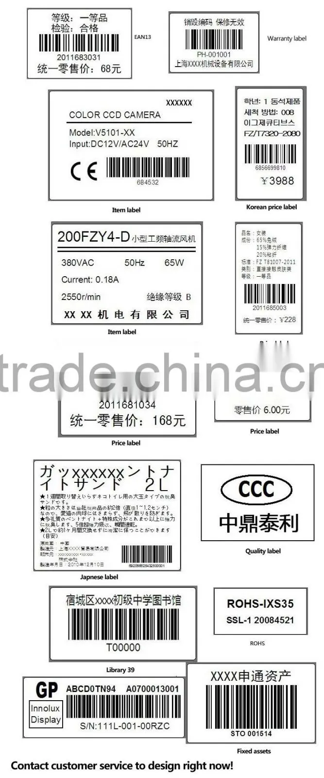 Custom print logo packaging label with adhesive paper sticker