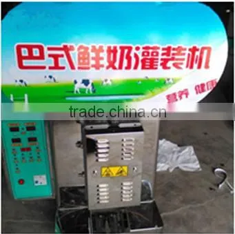 Advanced milk automatic bag sealing machine