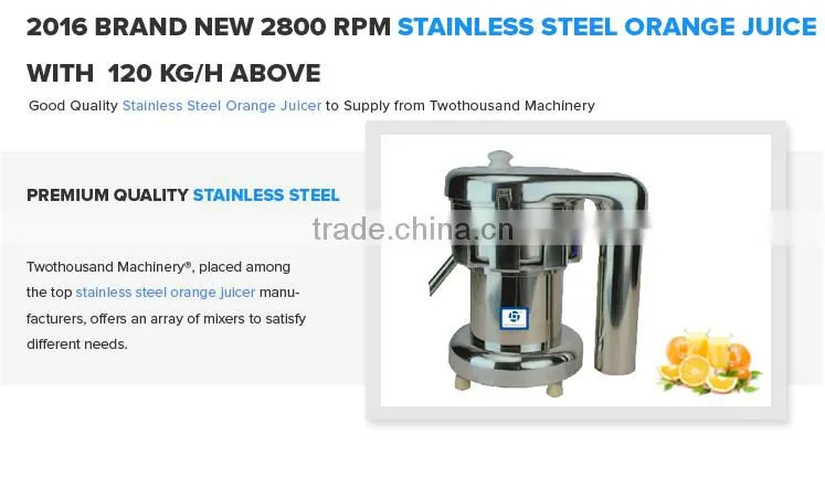 2016 Industrial Stainless Steel Orange Juicer Machine