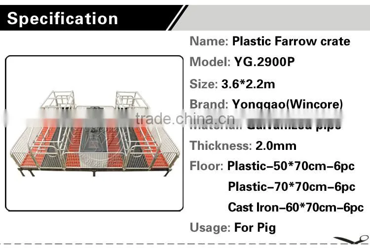 Gestation/Nursery/Farrowing crate for pigs/farrowing crate pig floor