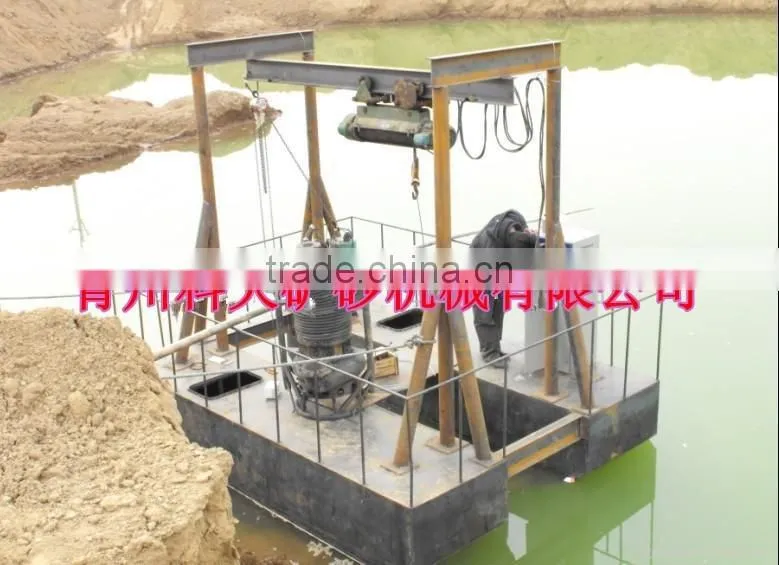 China machine hot sale Submersible Pump Sand Dredger