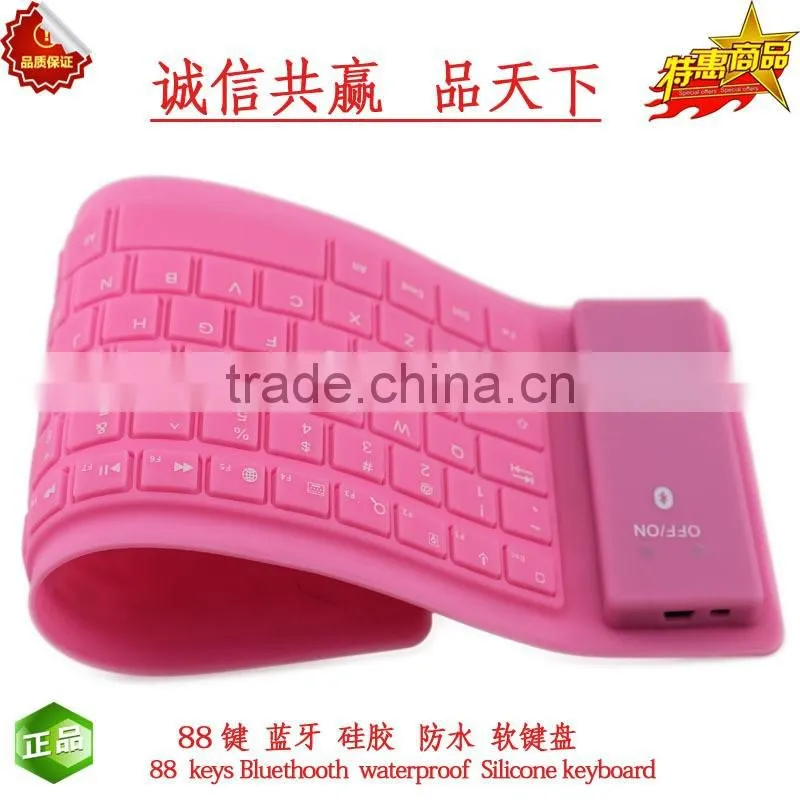 Environmental silicon material Colorful waterproof folded 88 keys wireless Bluetooth keyboard