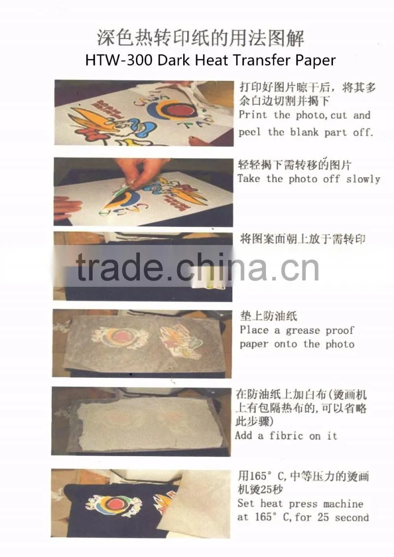 guangzhou manufacturer low price light dark t-shirt heat transfer paper