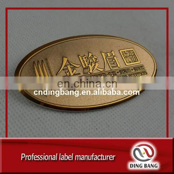 High End Custom Made Soft Enamel Type And Printed Style Oval Shape Embossed Aluminum Metal Furniture Label