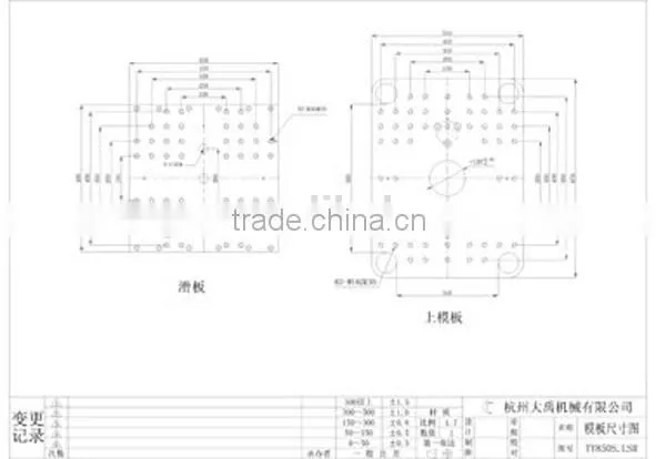 liquid silicone injection molding machine/vertical injection molding machine