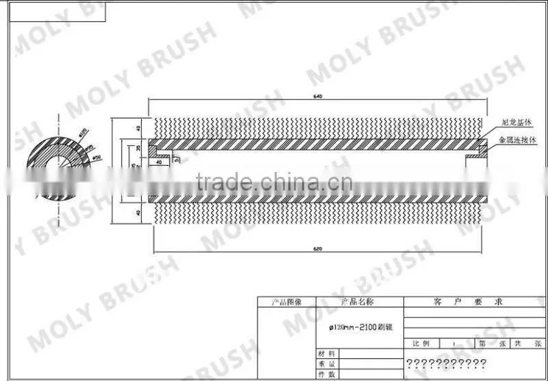 Diam 120mm-2100 cylinder rotary brush