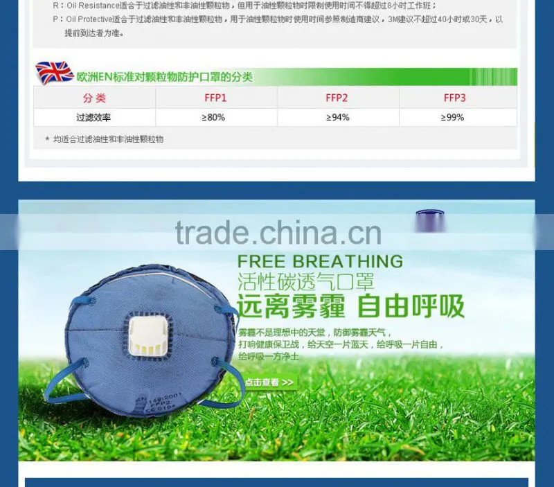 face mask for pollution disposable masks for dust different types of facial masks