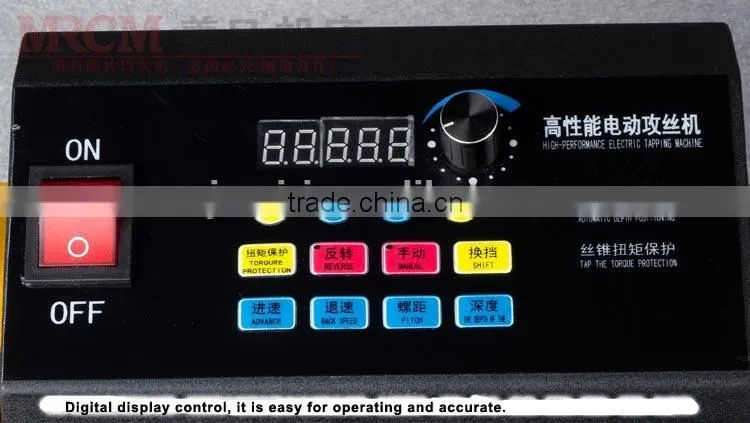 Best Selling liquor electric tap machine MR-DS16