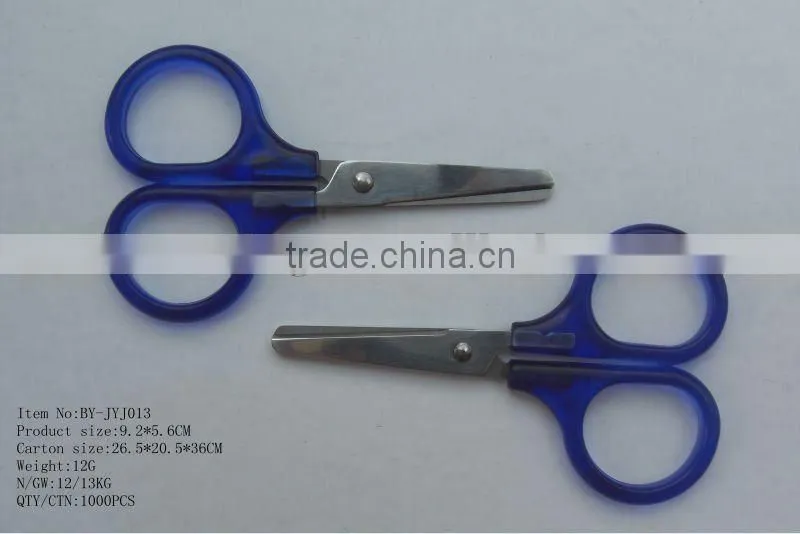 High Quality Stainless Steel Household Scissors Small Scissors